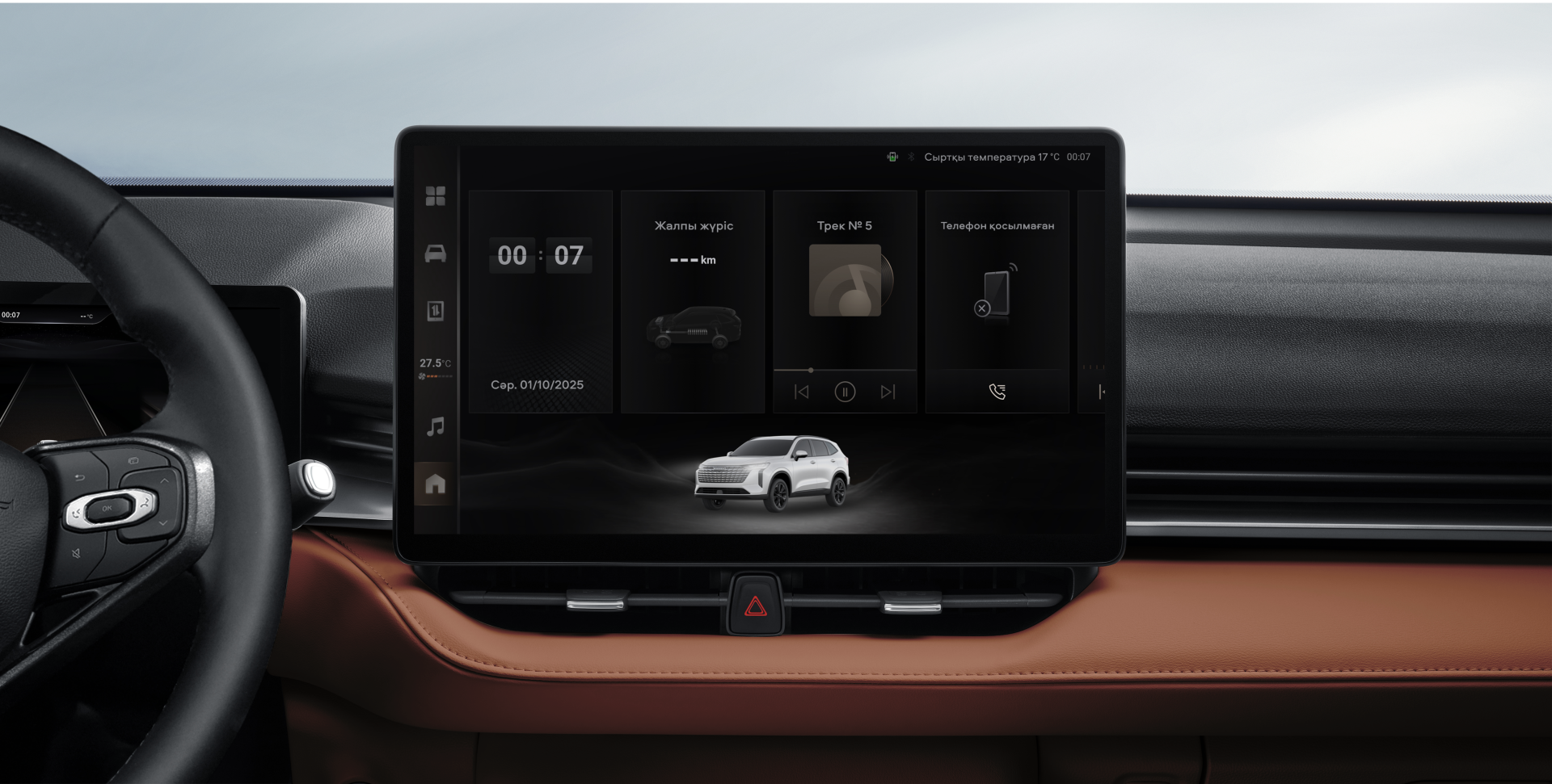 Қазақ тіліндегі мәзірі бар 14.6 дюймдік LCD мультимедиа дисплейі